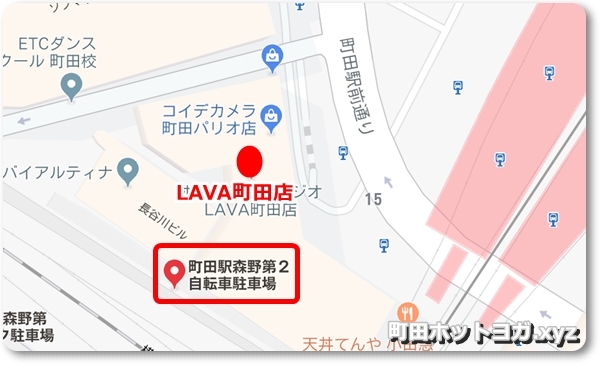 ホットヨガスタジオLAVA町田店の口コミはどんなもの？